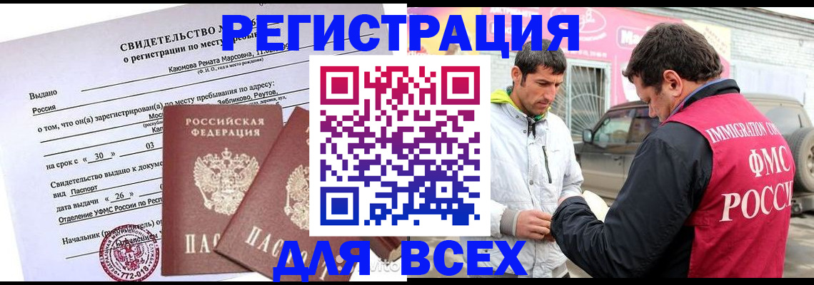 пропишу в квартире в Полярном